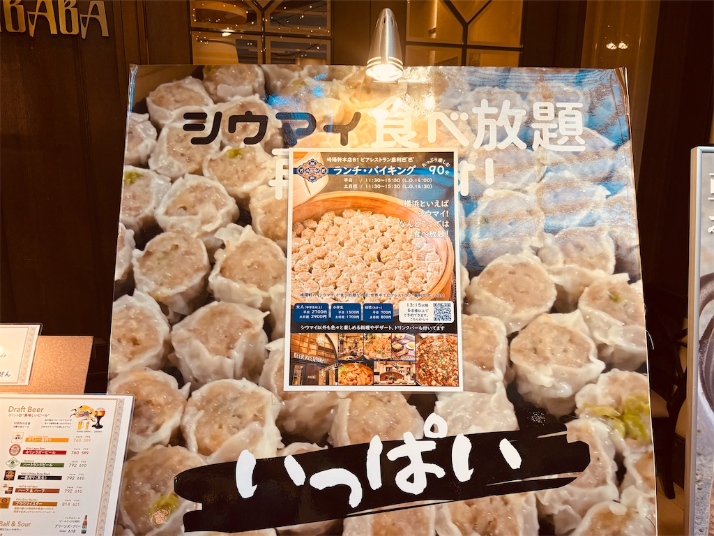 f:id:naruhome:20251217143719j:image