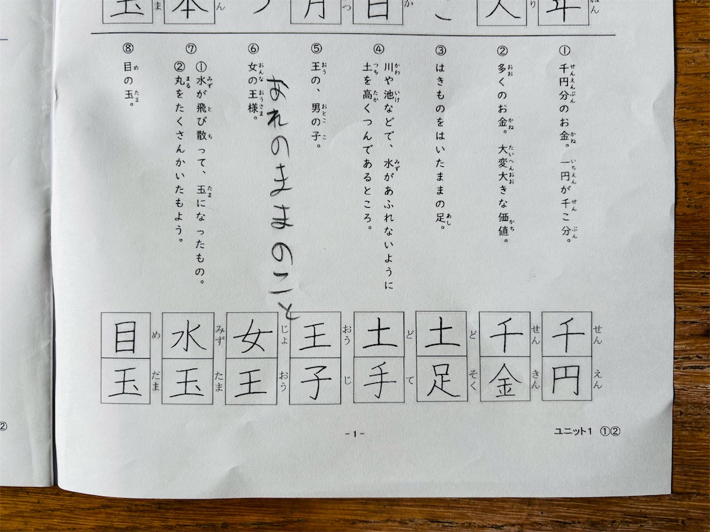 f:id:naruhome:20251219160131j:image f:id:naruhome:20251219160131j:image