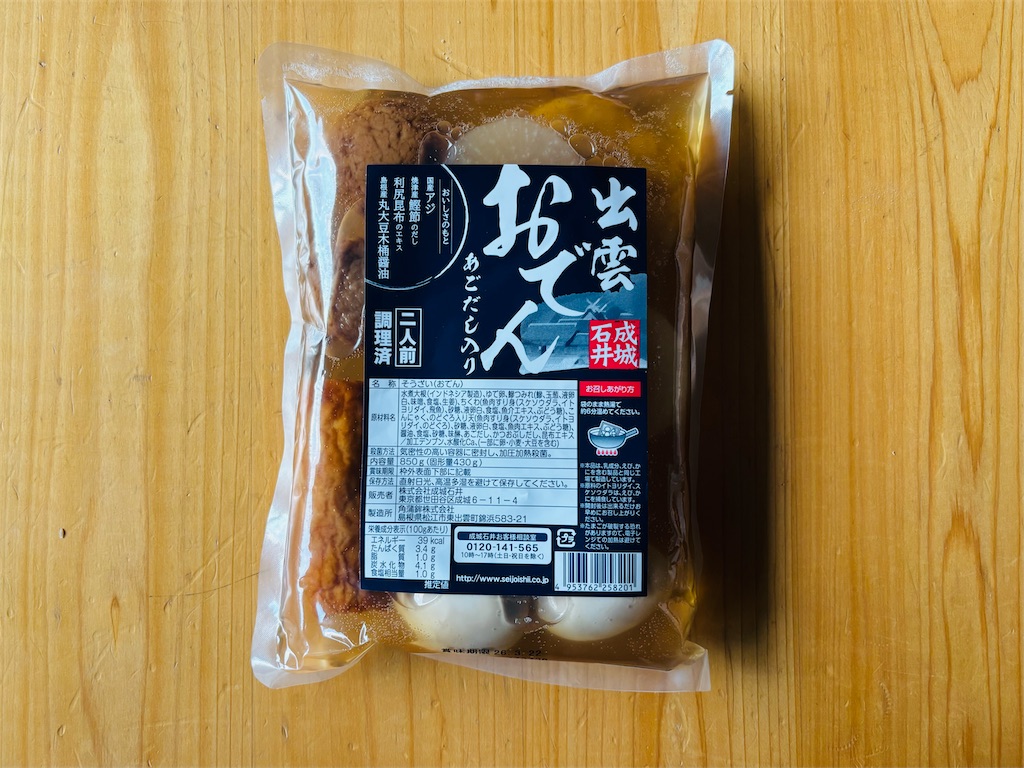 f:id:naruhome:20251219223552j:image