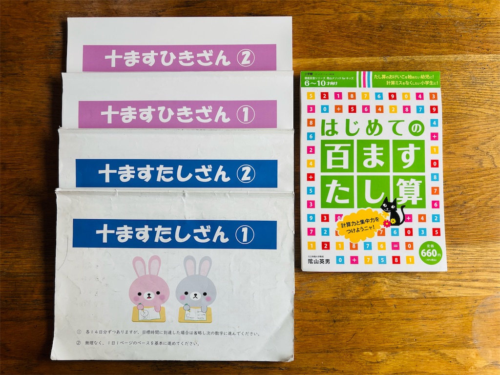 f:id:naruhome:20260120115327j:image