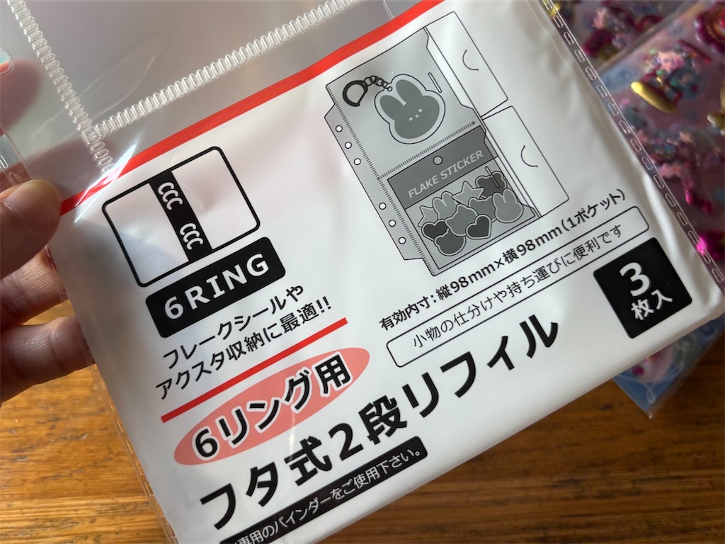 f:id:naruhome:20260124084434j:image