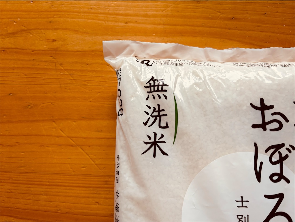 f:id:naruhome:20260128155740j:image