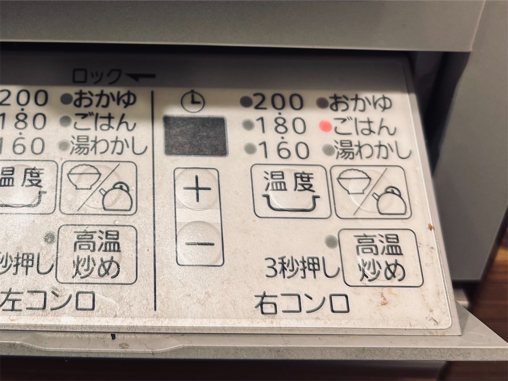 f:id:naruhome:20260209131304j:image