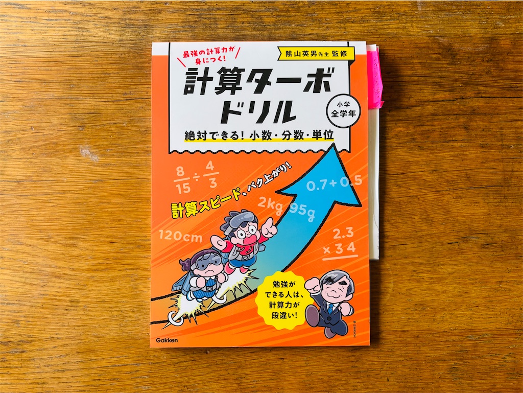 f:id:naruhome:20260213111059j:image