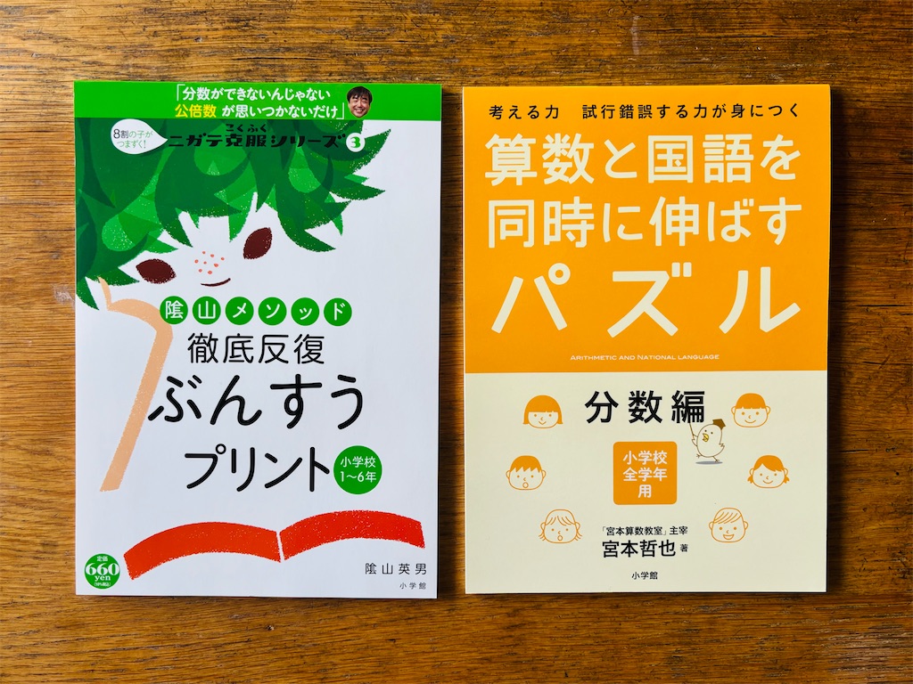 f:id:naruhome:20260213111109j:image
