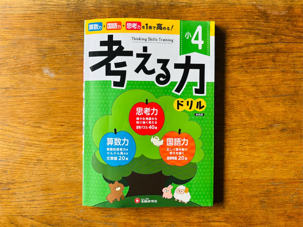 f:id:naruhome:20260213111121j:image