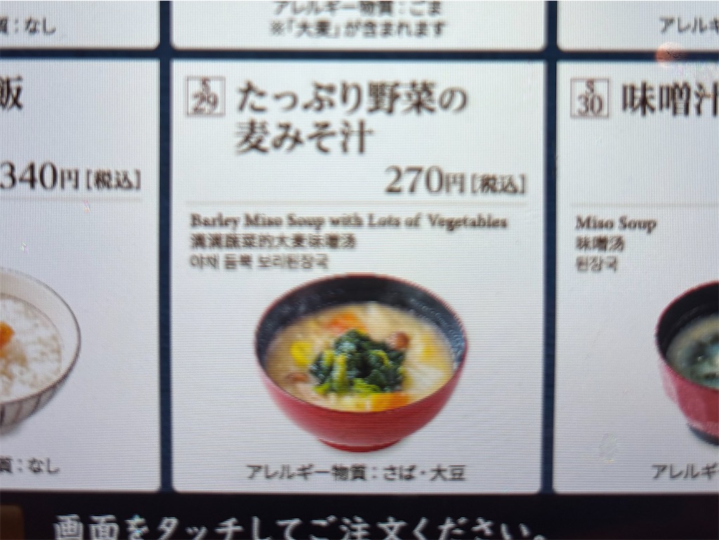 f:id:naruhome:20260221191946j:image