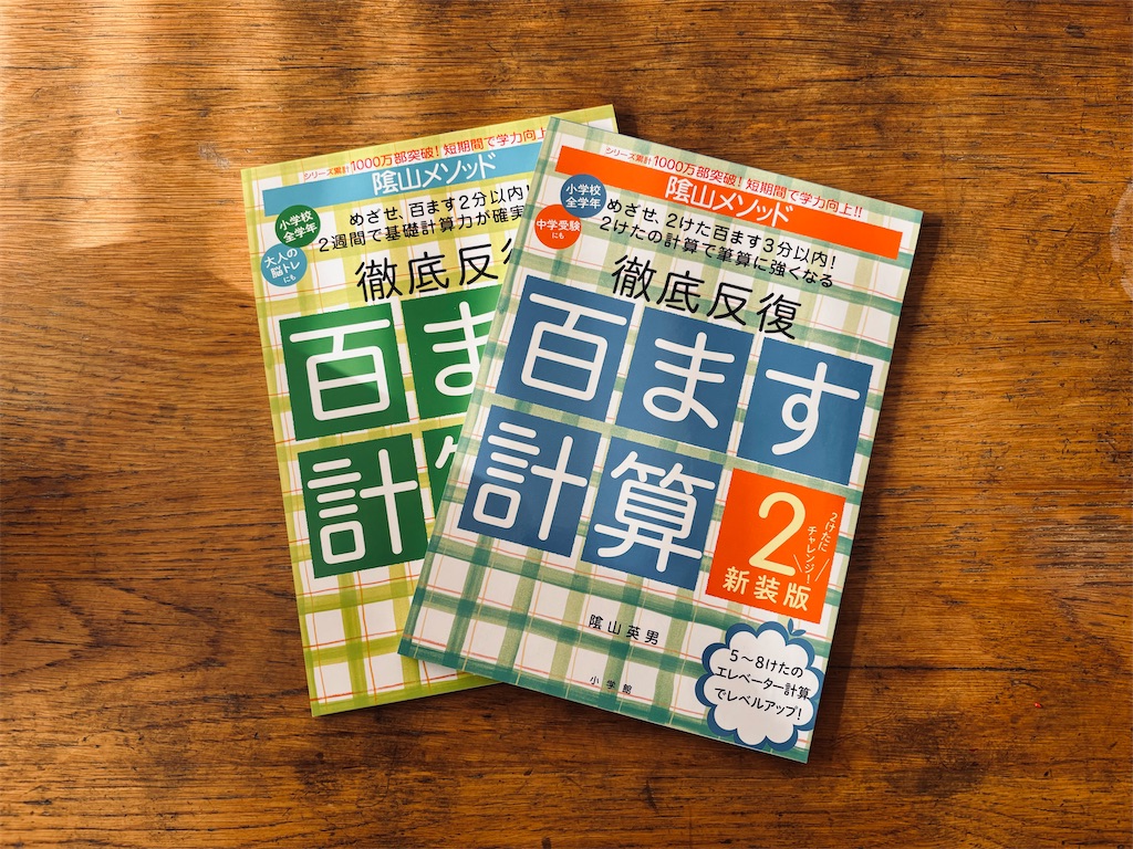 f:id:naruhome:20260304153253j:image