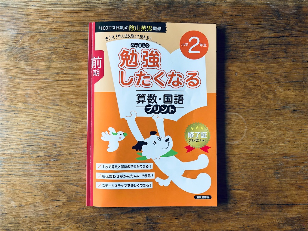 f:id:naruhome:20260307084319j:image