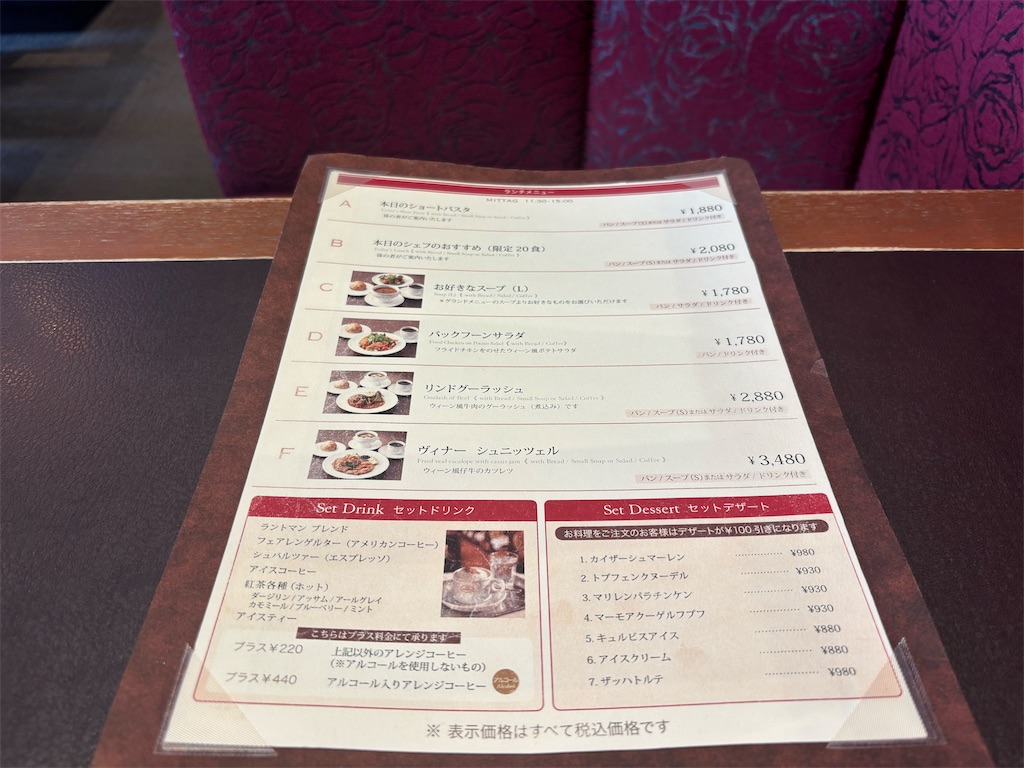 f:id:naruhome:20260318162108j:image
