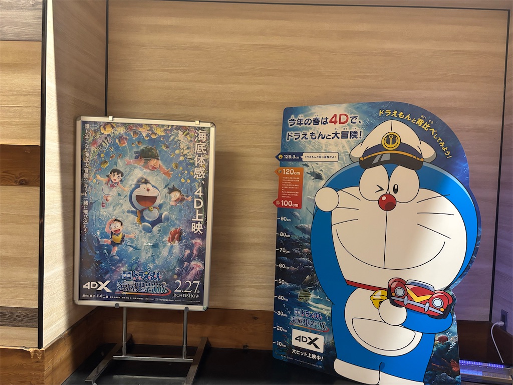 f:id:naruhome:20260322205844j:image