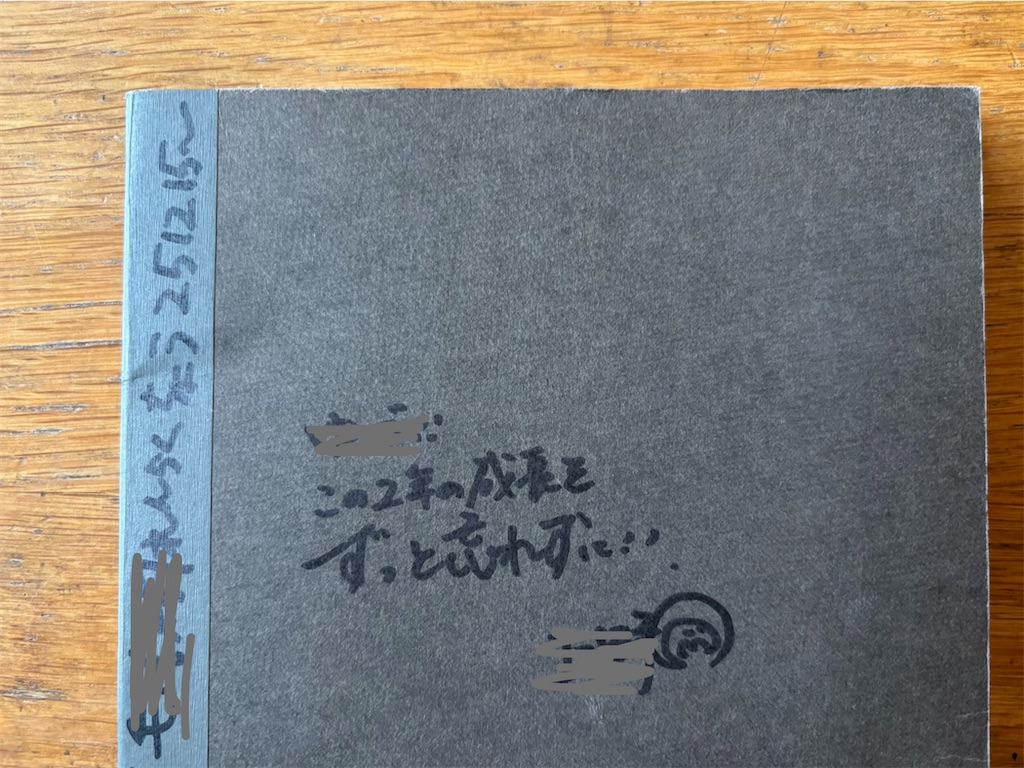 f:id:naruhome:20260325165636j:image