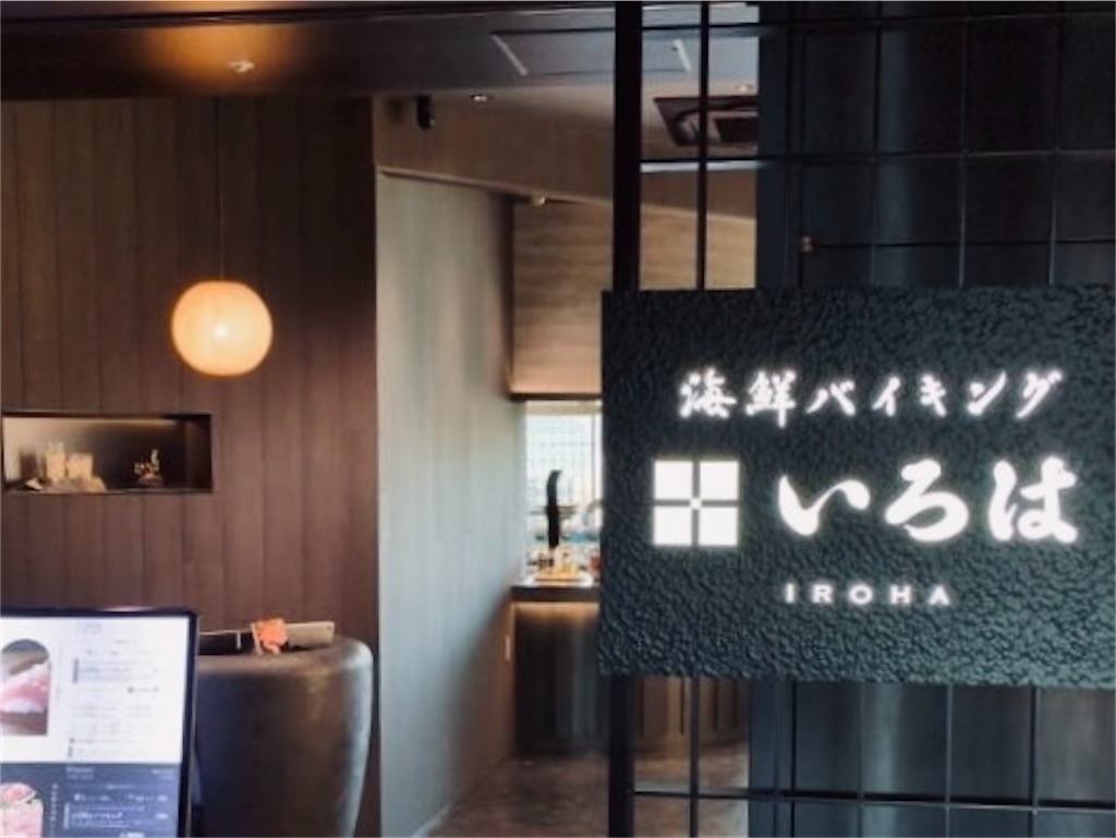 f:id:naruhome:20260403182212j:image