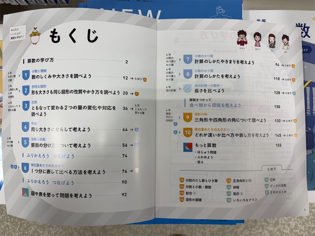 f:id:naruhome:20260408133742j:image