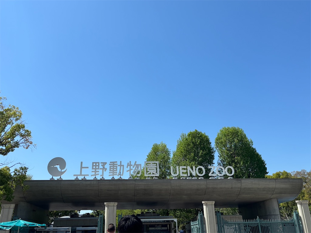 f:id:naruhome:20260412223010j:image