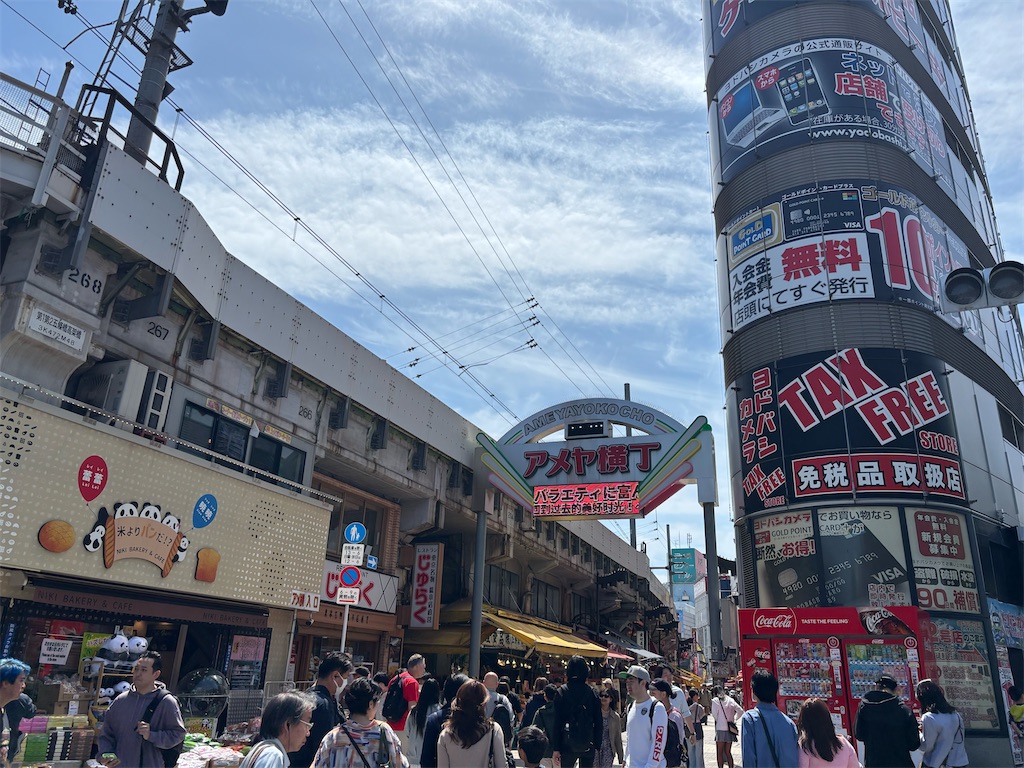 f:id:naruhome:20260413172827j:image
