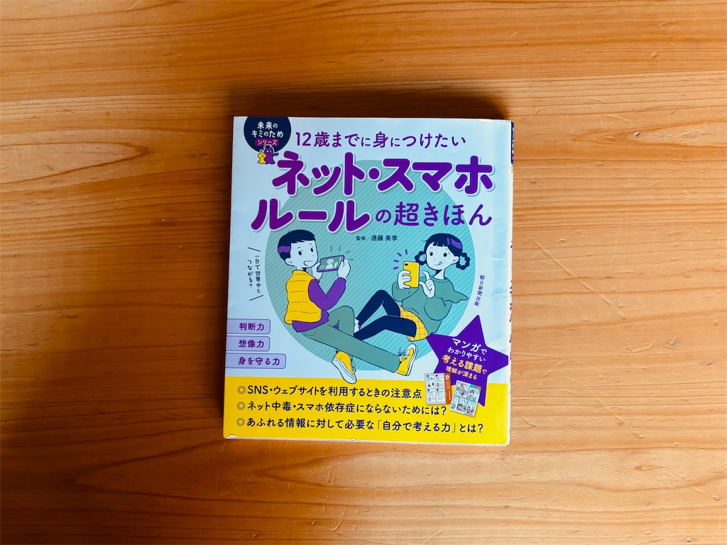 f:id:naruhome:20260414063745j:image f:id:naruhome:20260414063745j:image