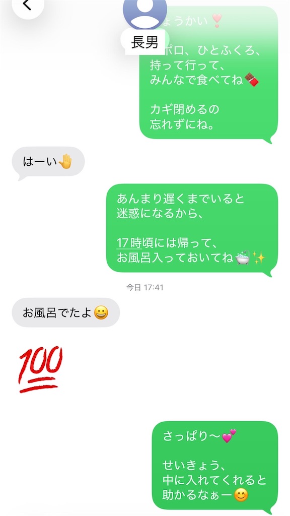f:id:naruhome:20260414222708j:image