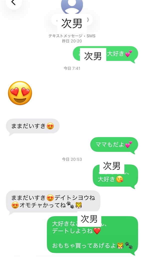 f:id:naruhome:20260414222728j:image