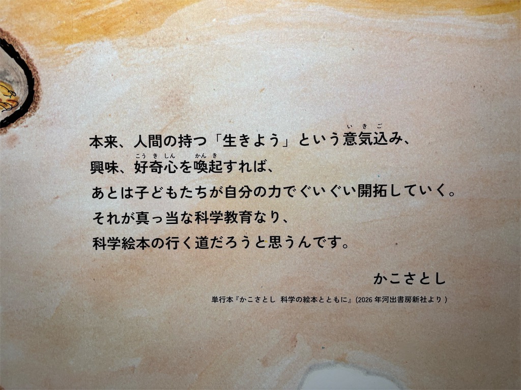 f:id:naruhome:20260415184833j:image