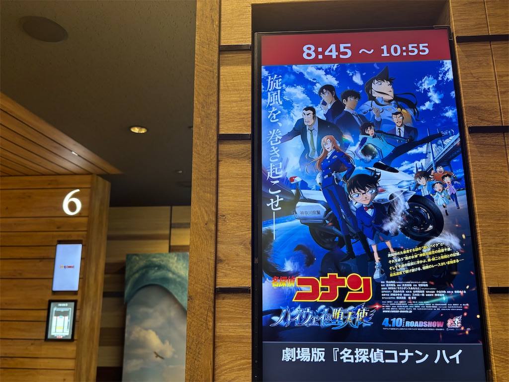 f:id:naruhome:20260419213345j:image