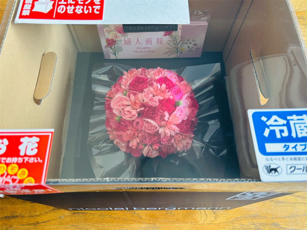 f:id:naruhome:20260501230132j:image