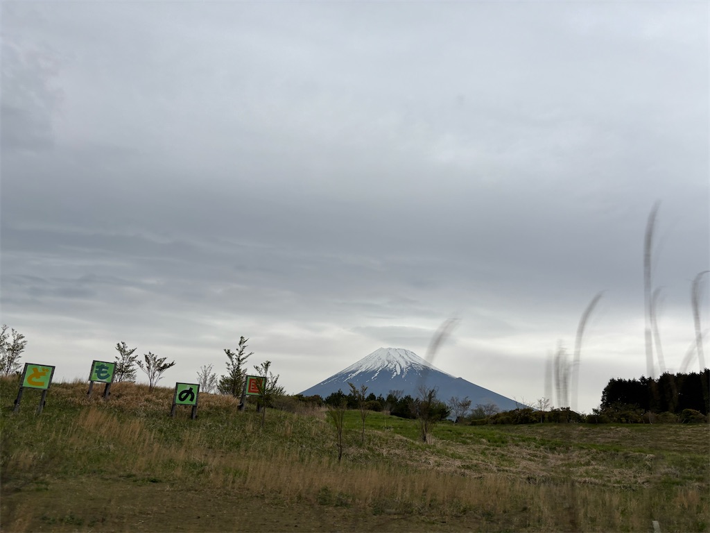 f:id:naruhome:20260502224858j:image