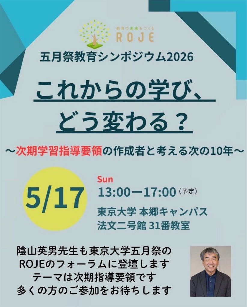f:id:naruhome:20260517190520j:image