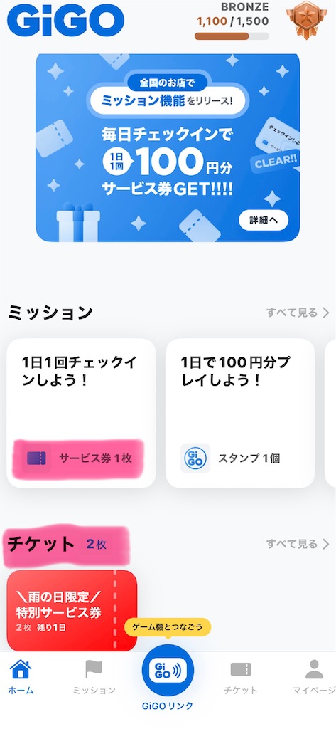 f:id:naruhome:20260608230619j:image