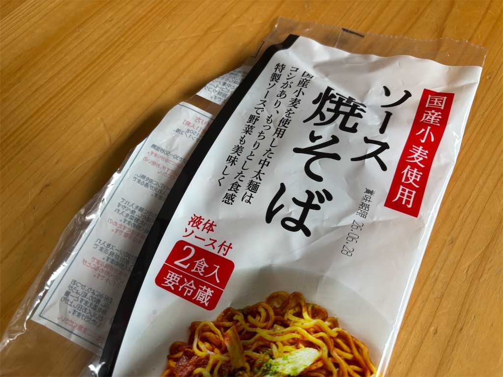 f:id:naruhome:20260626101545j:image