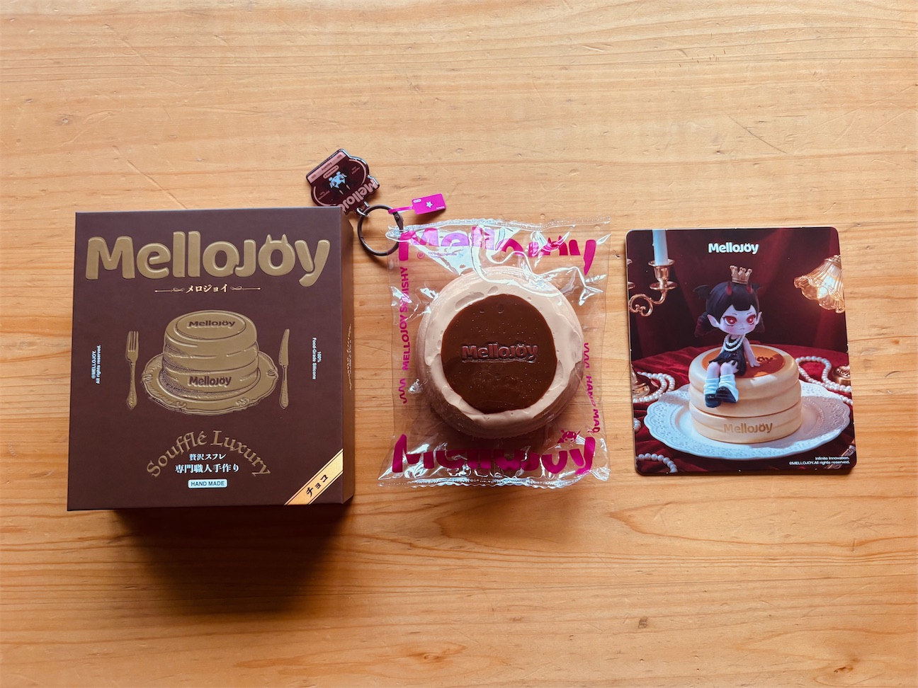 公式サイトでMellojoy（メロジョイ）を買った値段・付属品 - naruhome