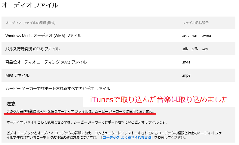 f:id:naruki316:20160706020727p:plain