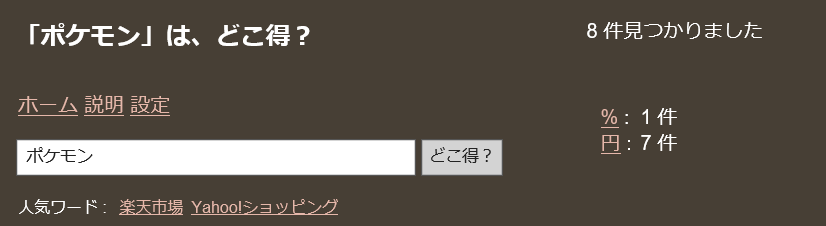 f:id:naruki316:20160724155250p:plain