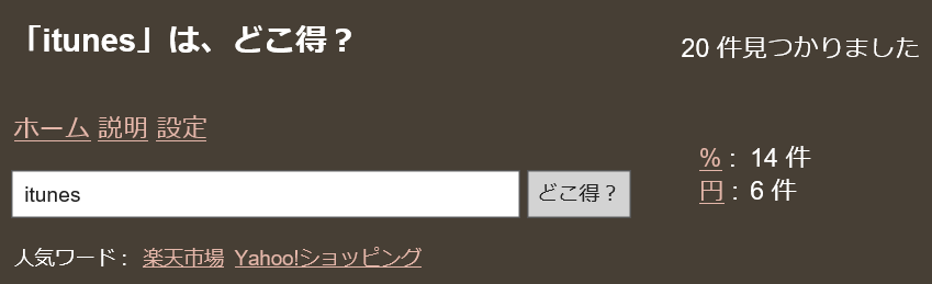 f:id:naruki316:20160724155848p:plain