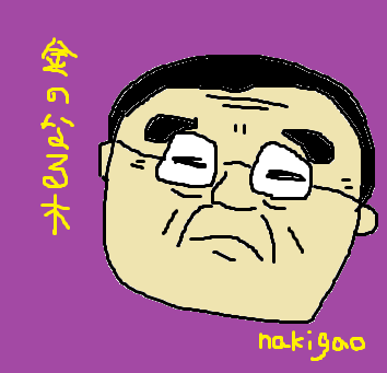 f:id:naruki316:20161025120354p:plain f:id:naruki316:20161025120354p:plain