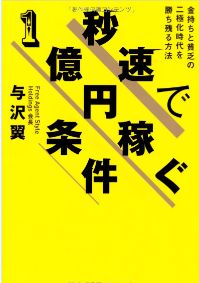 f:id:naruki316:20161025121450p:plain f:id:naruki316:20161025121450p:plain