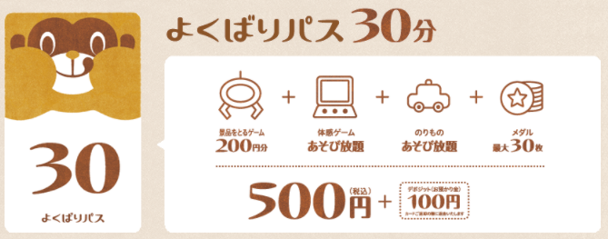 f:id:naruki316:20170630220537p:plain