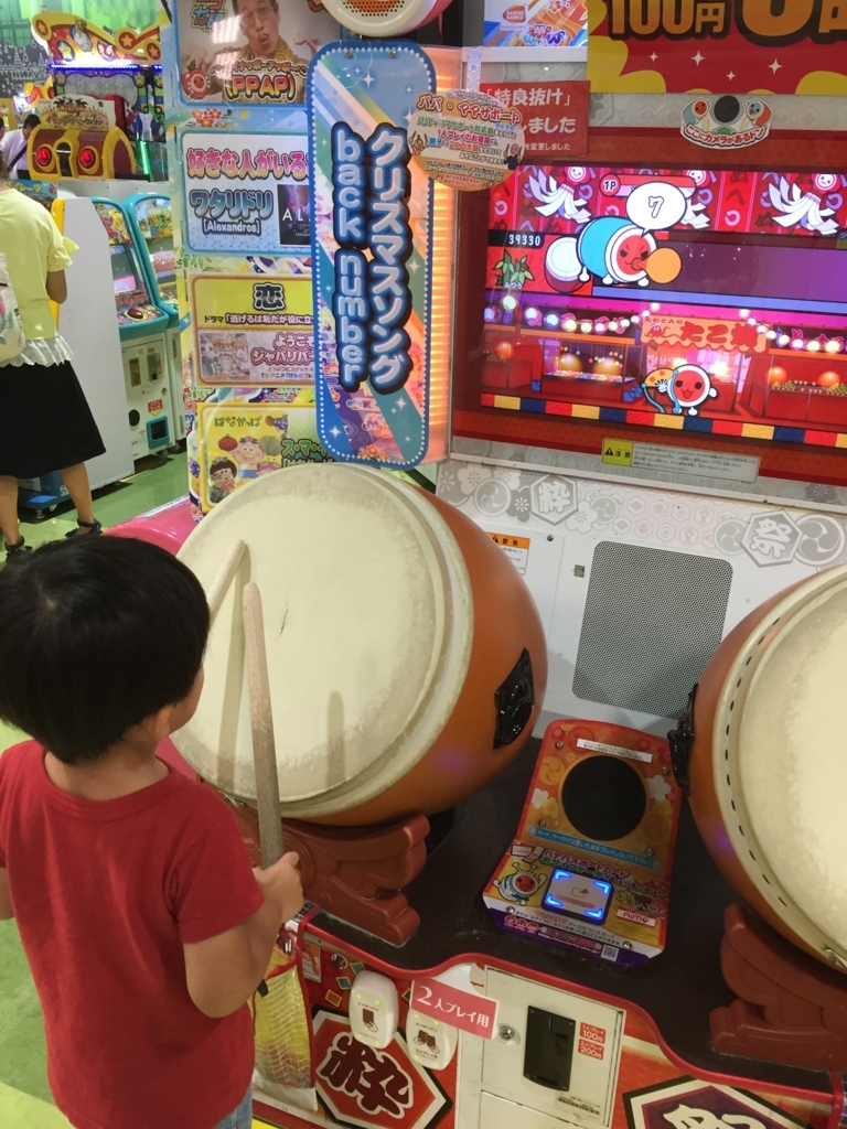 f:id:naruki316:20170630221933j:plain