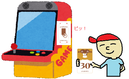 f:id:naruki316:20180227105833p:plain