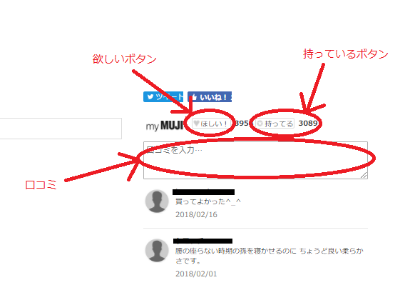 f:id:naruki316:20180228104626p:plain