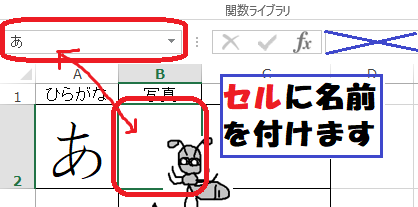 f:id:naruki316:20180415120132p:plain