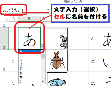 f:id:naruki316:20180415121148p:plain