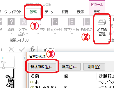 f:id:naruki316:20180415121615p:plain
