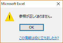 f:id:naruki316:20180416003023p:plain