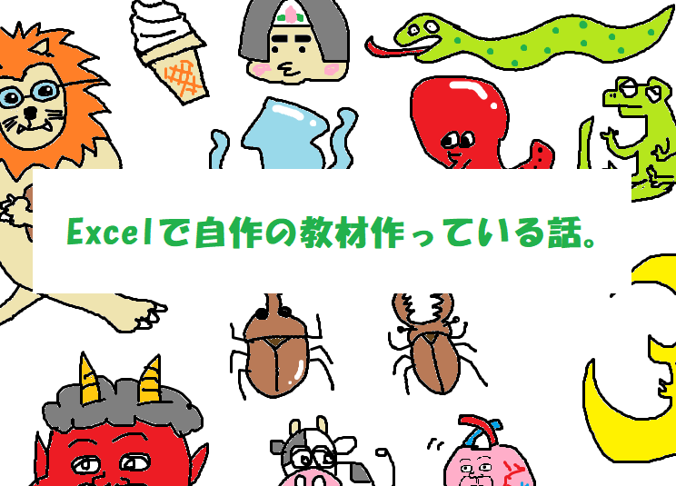 f:id:naruki316:20180416011450p:plain
