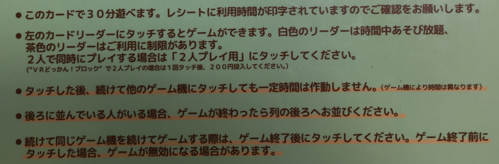 f:id:naruki316:20180718140046p:plain