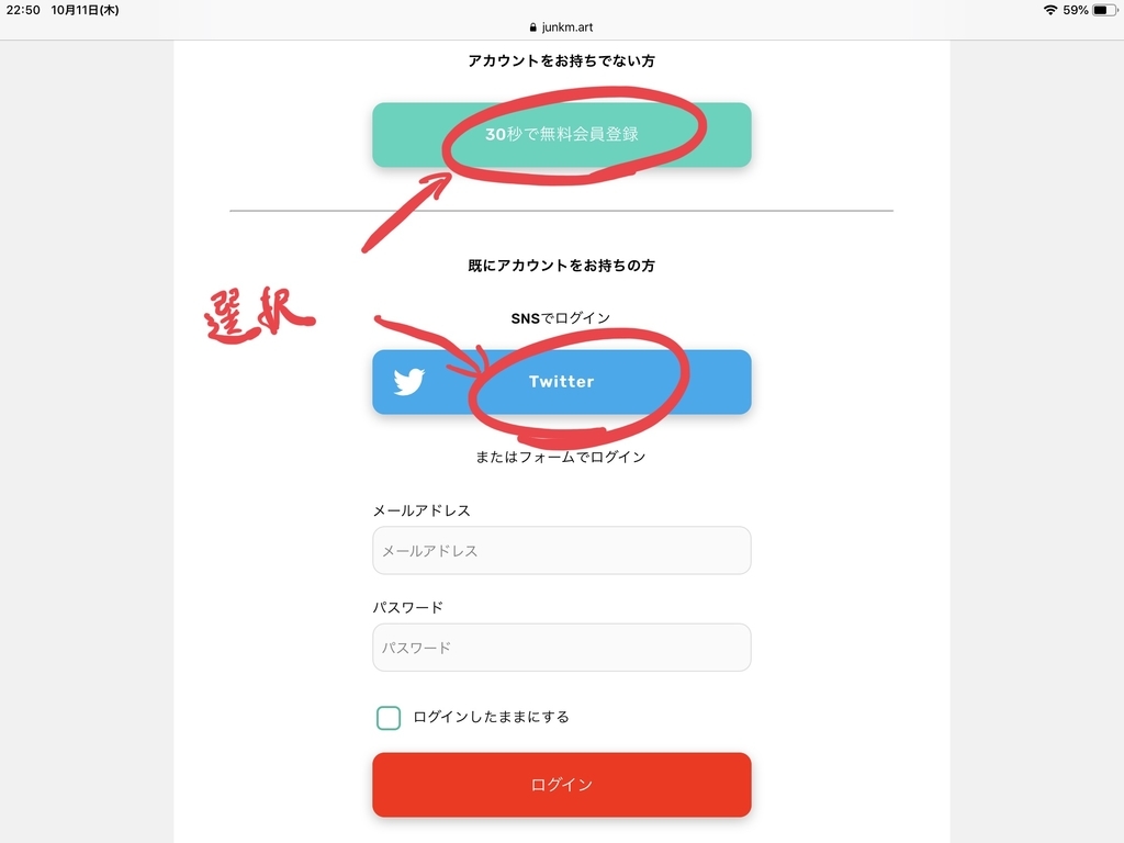 f:id:naruki316:20181011235720j:plain f:id:naruki316:20181011235720j:plain