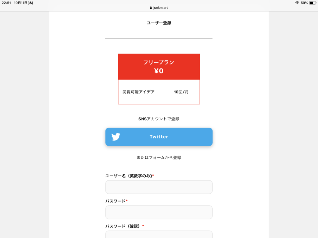 f:id:naruki316:20181011235738p:plain f:id:naruki316:20181011235738p:plain