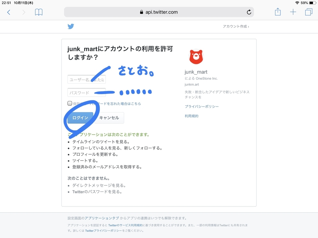 f:id:naruki316:20181011235808j:plain f:id:naruki316:20181011235808j:plain