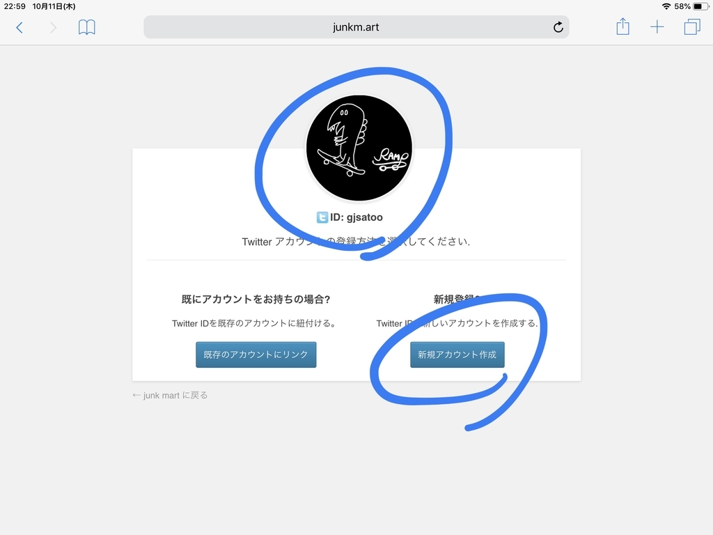 f:id:naruki316:20181011235818j:plain f:id:naruki316:20181011235818j:plain